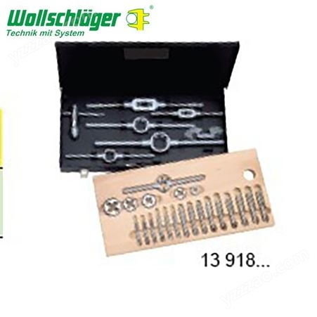 管螺纹丝锥 德国沃施莱格wollschlaeger NPT管螺纹丝锥板牙组套 加工定制