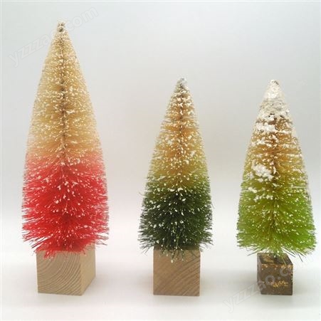 臻至彩色小号植绒圣诞树沾白雪仿真圣诞树桌面摆件迷你圣诞树