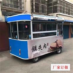 郑州电动餐车厂家 移动餐车小吃车订做 流动餐车早餐车 多功能餐饮车价格