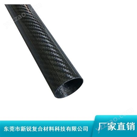 新锐3k碳纤管_平纹碳纤管_100mm银色碳纤管供应