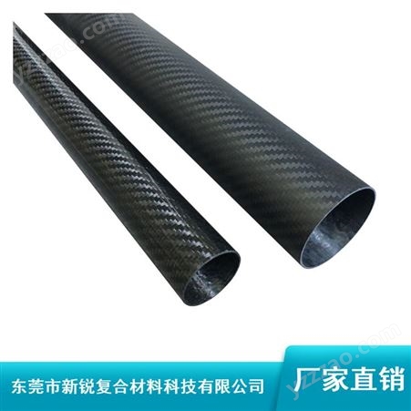 100mm碳纤维管_彩色3k碳纤维管_亮面碳纤维管生产厂家
