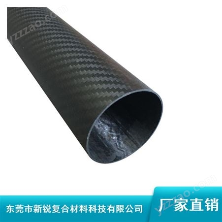 新锐3k碳纤维管_亮面损高强度碳纤维管_30MM碳纤维管供应