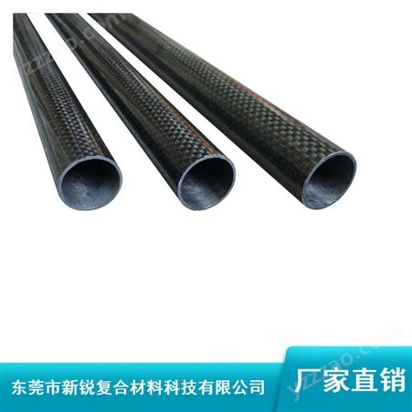 新锐3k碳纤维管_平纹重量轻碳纤维管_5mm-100mm蓝色碳纤维管