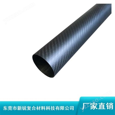 新锐3k碳纤维管_平纹重量轻碳纤维管_5mm-100mm蓝色碳纤维管