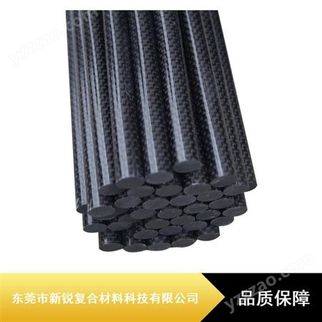 印刷厂质量轻碳纤维棒_新锐损碳纤维棒_5mm碳纤维棒制造商
