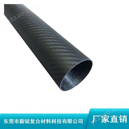 新锐3k碳纤管_平纹碳纤管_100mm银色碳纤管供应