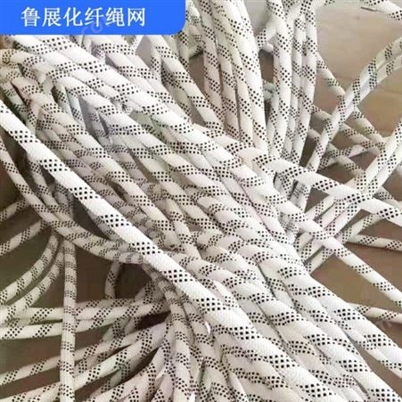 【鲁展】专业安全绳厂家 安全绳价格  安全绳直销