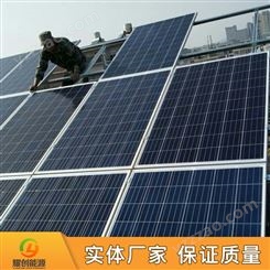 耀创_太阳能光伏板价格_光伏板采购_贵州太阳能板生产厂家