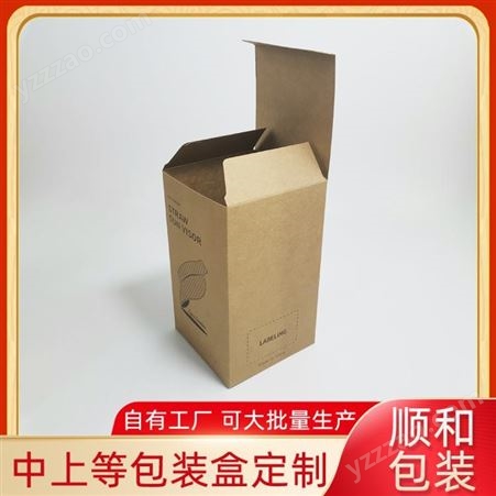定做服饰类产品彩盒 SHUNHE牛皮纸盒包装定制厂家 可免费设计