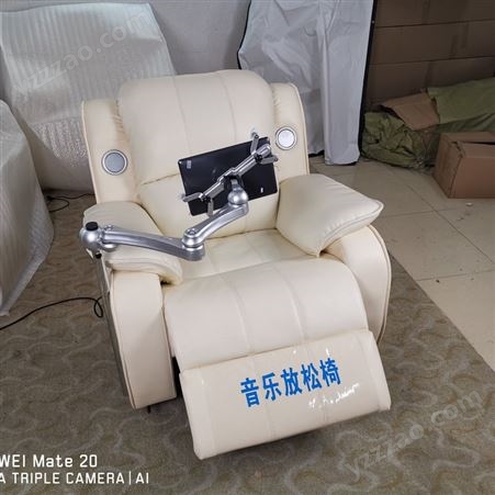 普才  休眠椅 太空减压舱 减压放松椅 可调节放松椅 心理设备