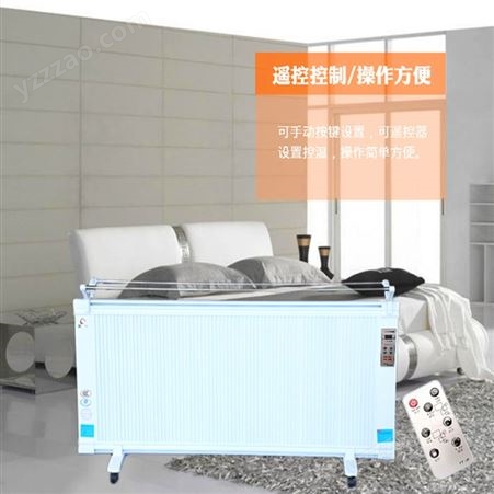 碳晶电暖器办公家用节能取暖器可壁挂可移动智能碳晶电暖器气包邮