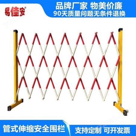 玻璃钢安全绝缘施工伸缩围栏管式围栏圆管电力安全防护栏