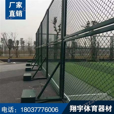 运动场围网施工 绿色勾花球场围网 小区篮球场围网安装