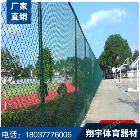 球场围网定制 4米高日字型球场铁丝网 专业施工团队