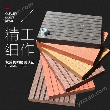江苏苏州塑木地板 -方孔塑木地板-锦晨木塑
