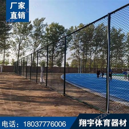 球场围网定制 4米高日字型球场铁丝网 专业施工团队