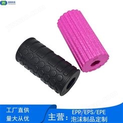深圳 EPP成型泡沫厂家EPP瑜伽柱材料包装定制 富扬