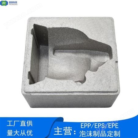 东莞塘厦保丽龙厂家生产定制防震泡沫制品缓冲减震材料