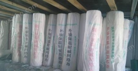 克拉玛依市乳液网格布厂家 脲胶网格布 外墙保温网格布 强盛保温钉欢迎致电