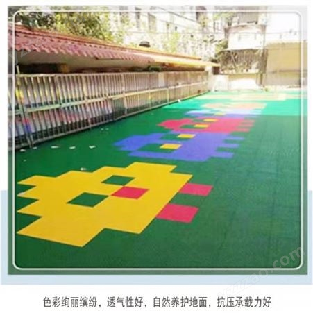 湘冠幼儿园米格软连接悬浮地板室外塑料地板设计图