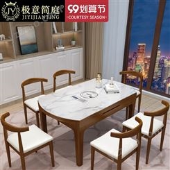 新中式全实木餐桌 伸缩折叠小户型家用饭桌方圆 两用可变圆桌轻奢风
