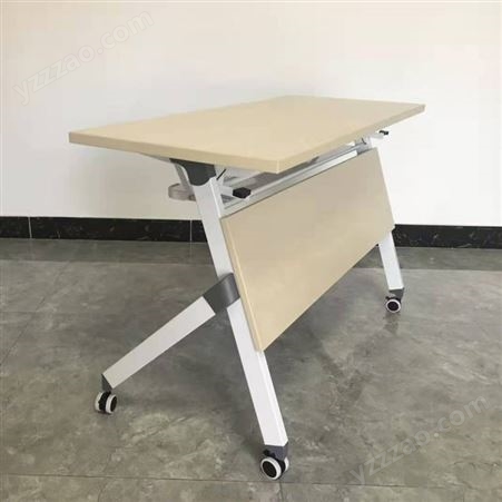 惠州市报价 折叠会议桌 折叠培训桌椅 柏特思 优质服务
