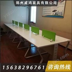 漯河办公室组合桌子 定制电脑桌 钢架职员办公桌