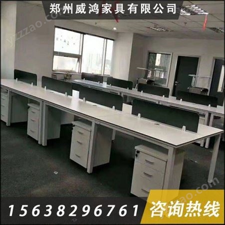 商丘屏风办公桌价格低 定制电脑桌 职员办公桌