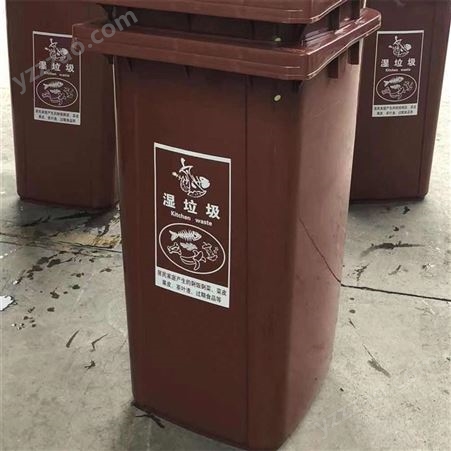 河北多规格垃圾箱 户外240l环卫桶 分类大号加厚挂车塑料桶