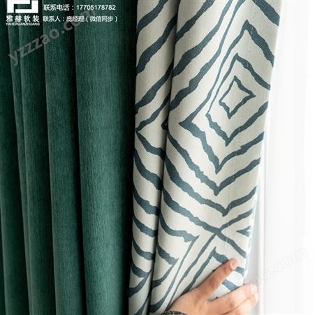雅赫软装窗帘布生产厂家 北欧简约遮光美式轻奢客厅窗帘 雪尼尔卧室窗帘