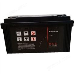 梅兰日兰蓄电池M12AL12-120 12V120AH/铅酸免维护UPS/EPS储能用