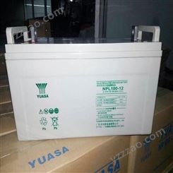 YUASA汤浅蓄电池NPL100-12 12V100AH 免维护UPS/EPS电源应急备用