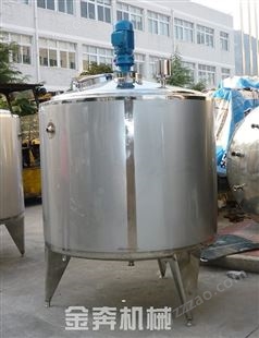 专业生产蒸汽加热酶解罐 20吨大豆蛋白酶解罐