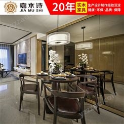 新中式餐桌椅组合 实木餐桌餐厅设计 家用餐厅家具