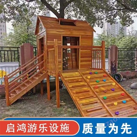 定制幼儿园户外大型实木滑梯 儿童游乐设施木质攀爬组合