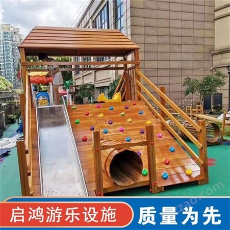幼儿园大型木质滑梯游乐设备 定制小区儿童玩具组合滑梯