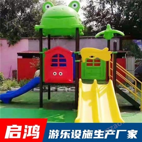 儿童乐园滑梯秋千组合  高级工程塑料儿童滑梯 游乐设备