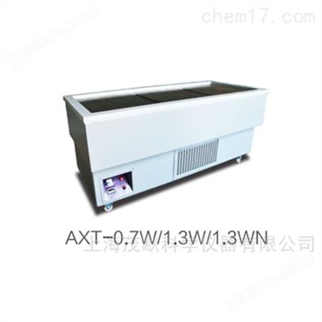 AXT-0.7/1.3W/1.3WN/1.3/2L澳柯玛血液低温操作台