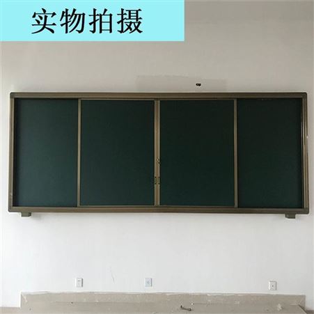 利达文仪电视机组合教学滑动推拉大黑板绿板 推拉黑板