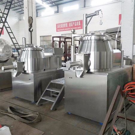 供应厂家 10升湿法混合制粒干燥机 批发 湿法制粒机